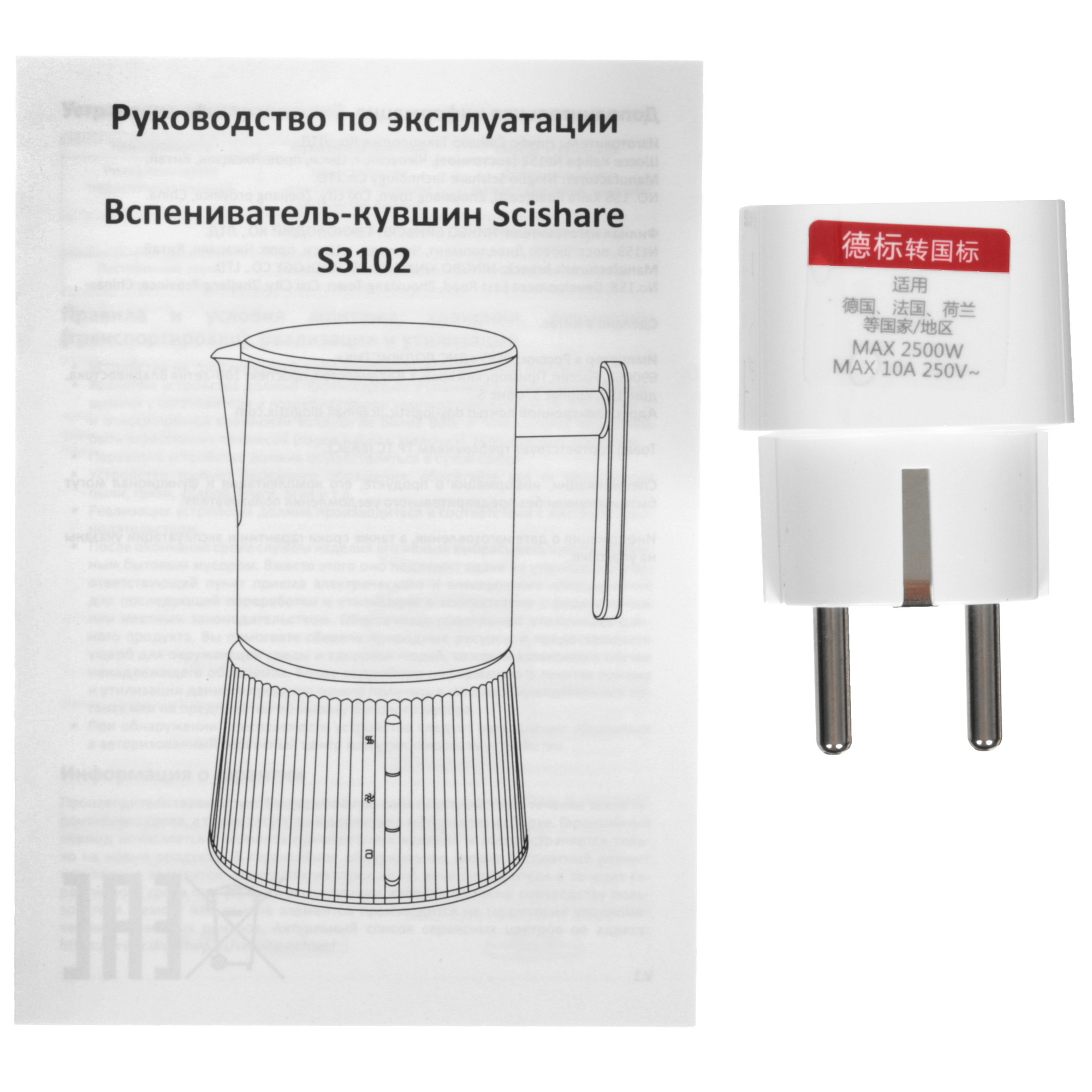 5465952 Капучинатор-вспениватель  Scishare S3102 STDN-0062316 - Вид №8