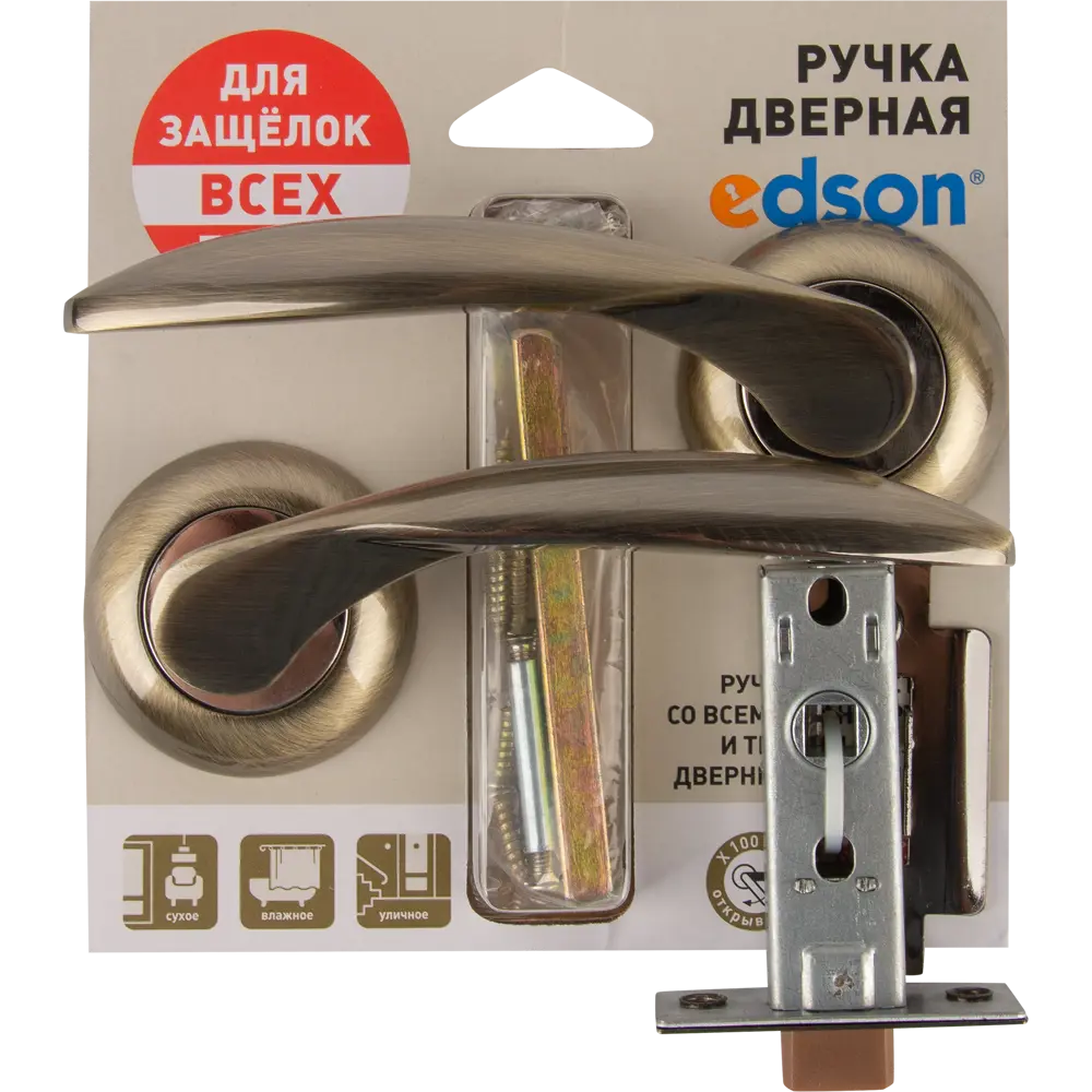 Дверные ручки Edson 13-Z01 без запирания алюминий гальваническое покрытие цвет бронза 89087444 STLM-2022025  - Вид №3