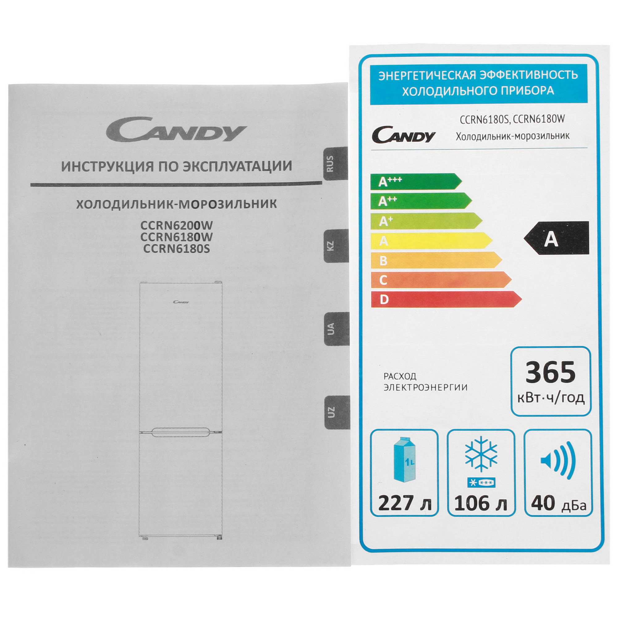8191519 Холодильник с морозильником   Candy CCRN 6180W белый STDN-0141896 - Вид №8