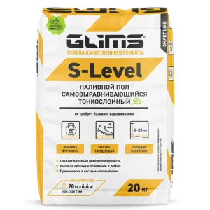 Наливной пол суперфинишный Glims-S-Level 20 кг