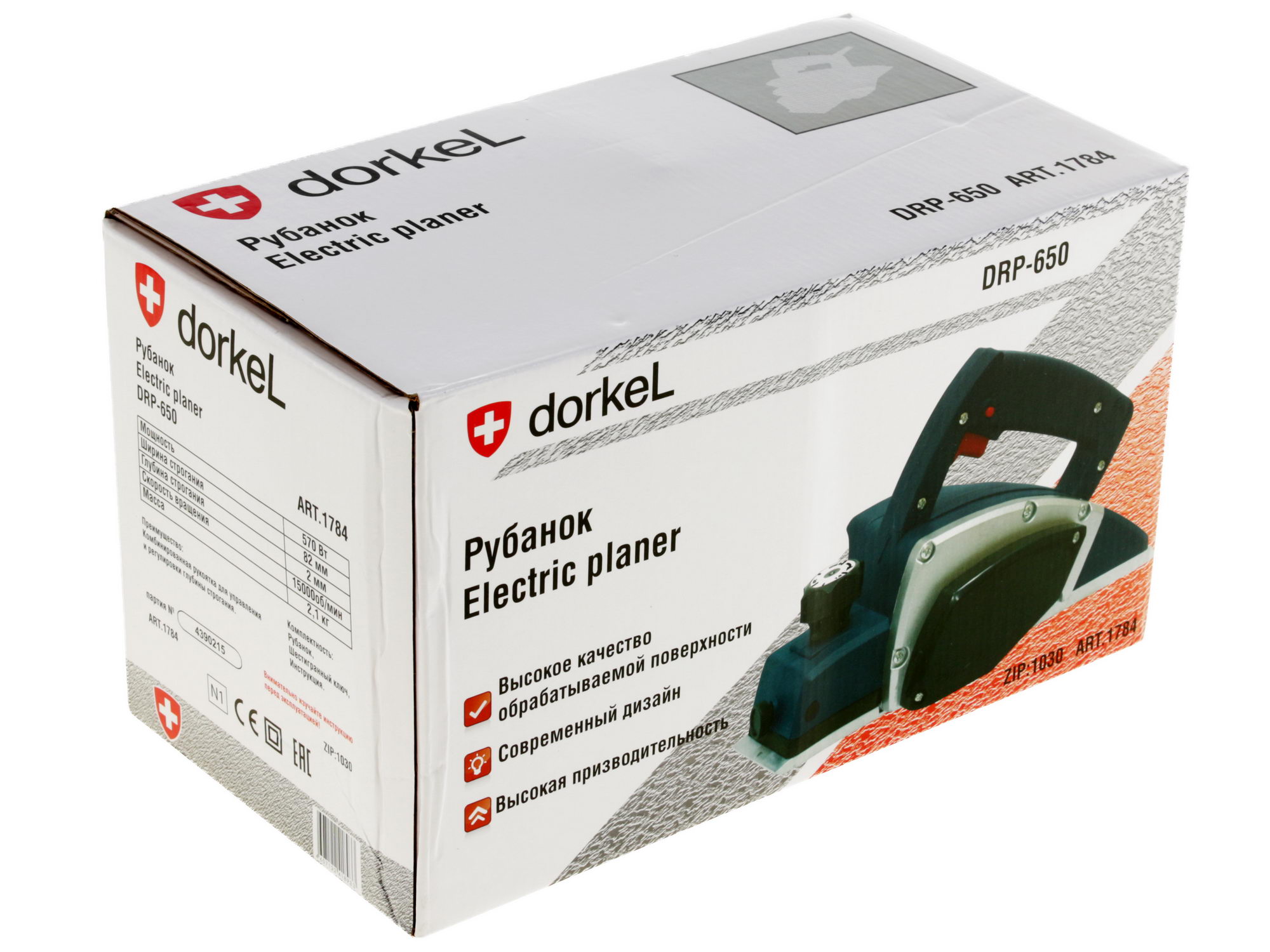 Электрорубанок Dorkel DRP-650 1077418 STDN-0020930 - Вид №7