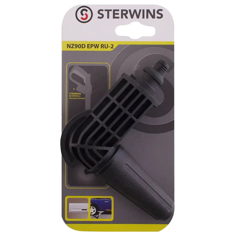 Насадка угловая Sterwins, 90 градусов STLM-2057117 - Вид №2