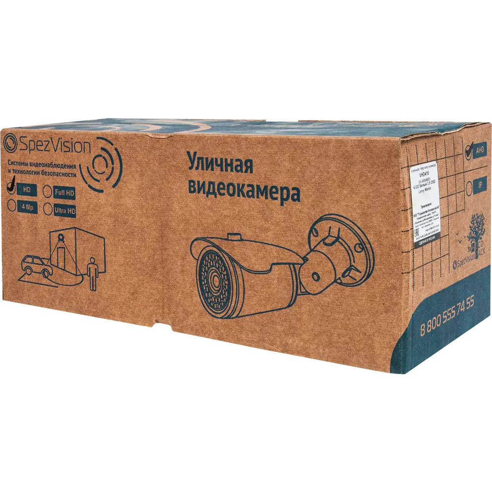 Камера AHD VHD410 1 Мп наружная Svplus STLM-2212059 - Вид №5