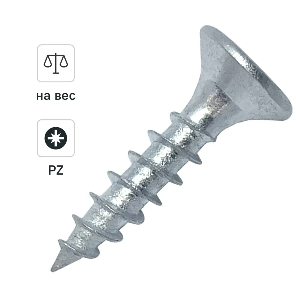 Саморезы универсальные DILWIS оцинкованные 3×10 мм 89384720 STLM-1570594