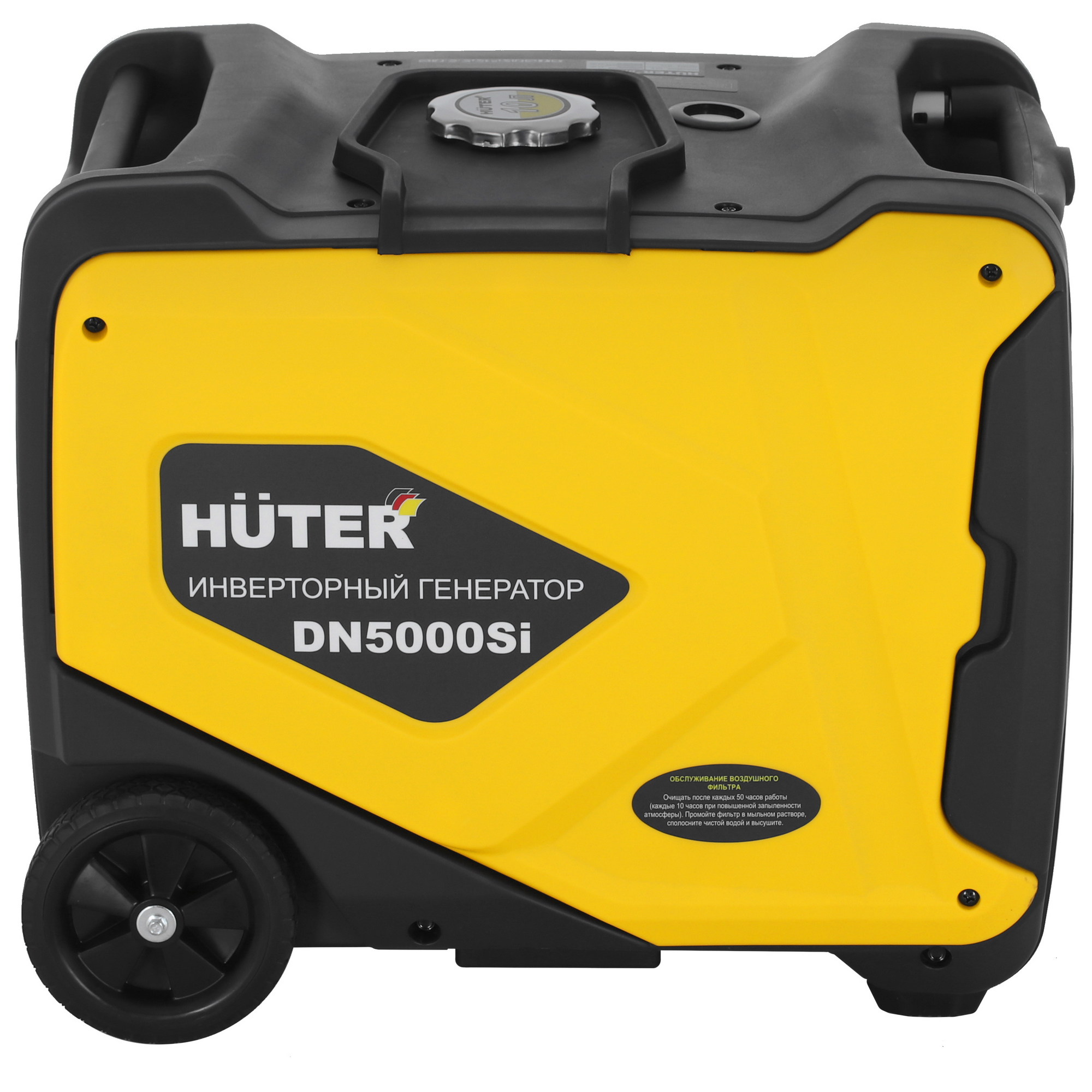 Электрогенератор   бензиновый Huter DN5000Si 9100474 STDN-0066800 - Вид №4