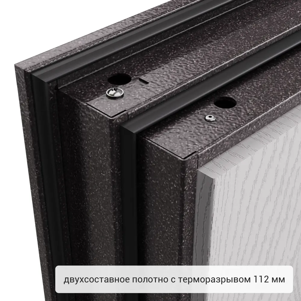 Дверь входная металлическая Норда 880 мм правая цвет магнолия айсберг 83404285 STLM-2046044 TOREX  - Вид №12