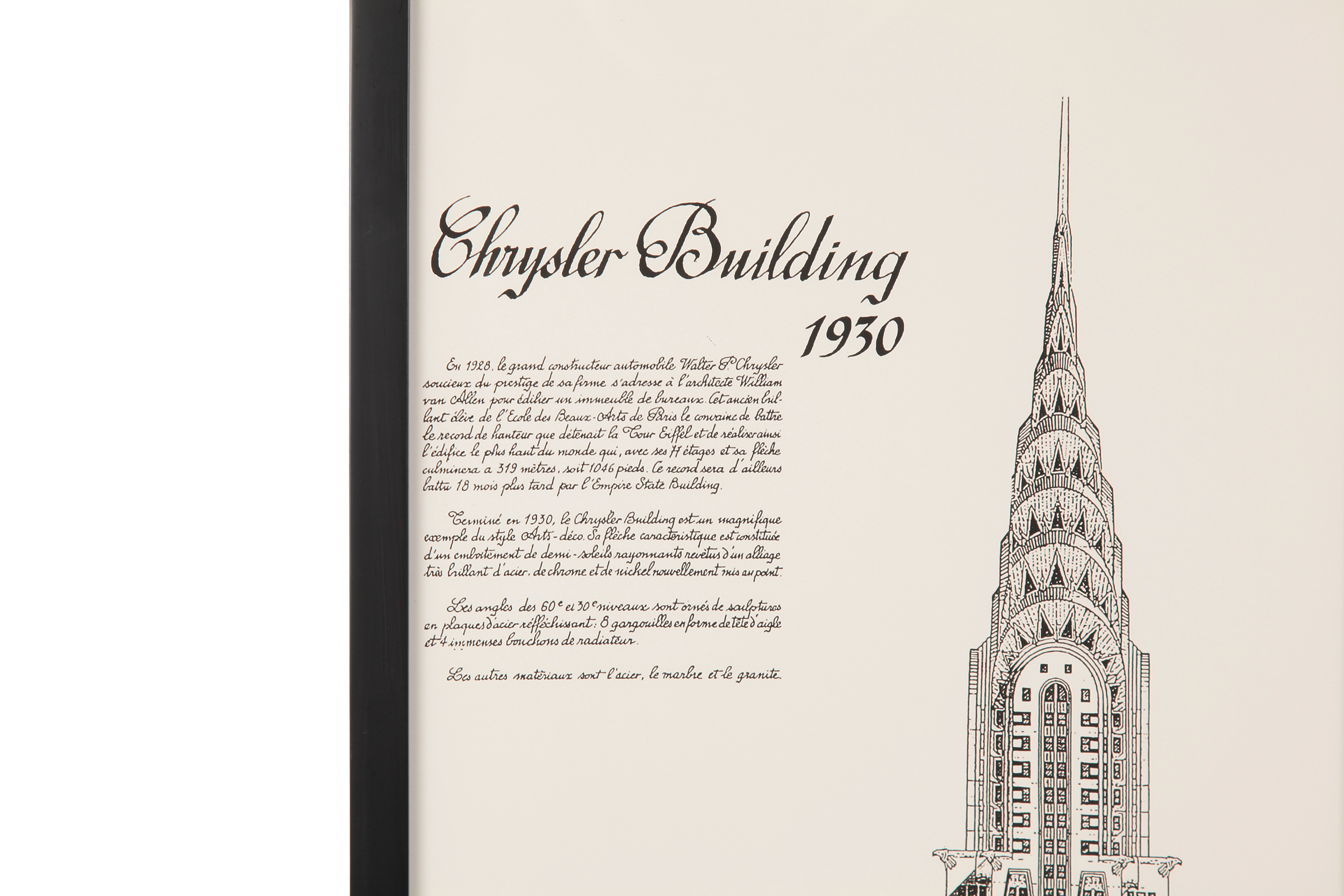 2000983161529 Постер Chrysler Building COSMO RED  - Вид №3