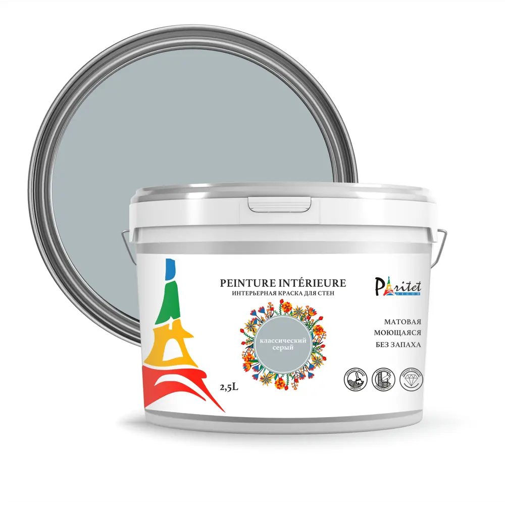 Краска для стен и потолков Paritet матовая цвет классический серый 2.5 л STLM-2001330