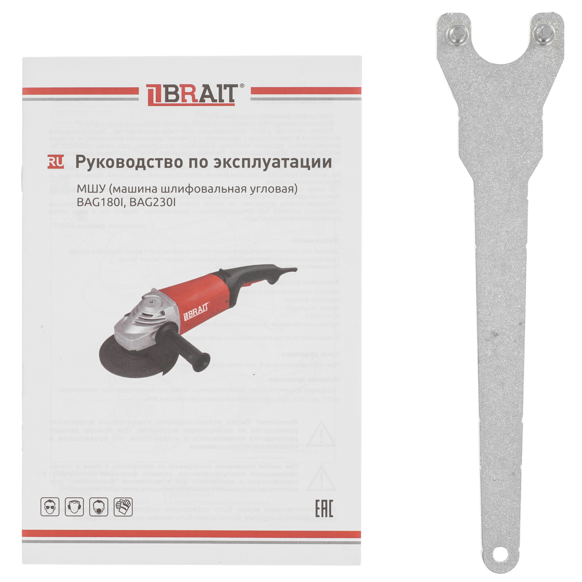 Углошлифовальная машина (УШМ) BRAIT BAG180I PRO 9230185 STDN-0100300 - Вид №6