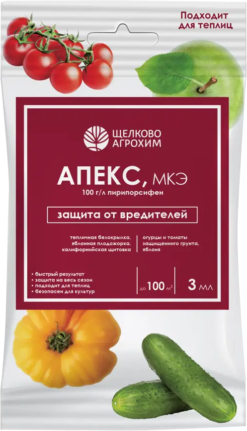 Santreyd Апекс — профессиональный инсектицид против вредителей 3 мл 89356923