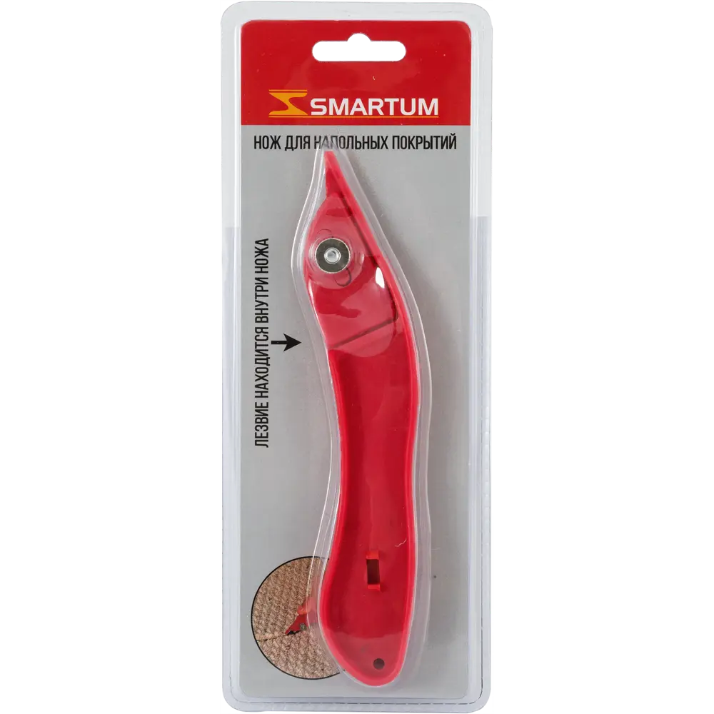 SMARTUM Нож для ковролина с двусторонним лезвием 81972879 STLM-0016188 - Вид №1