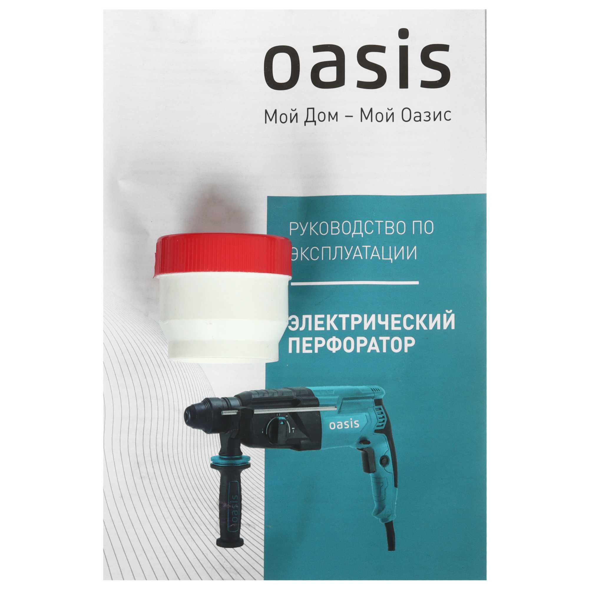 Перфоратор Oasis PR-100 5475998 STDN-0057586 - Вид №9