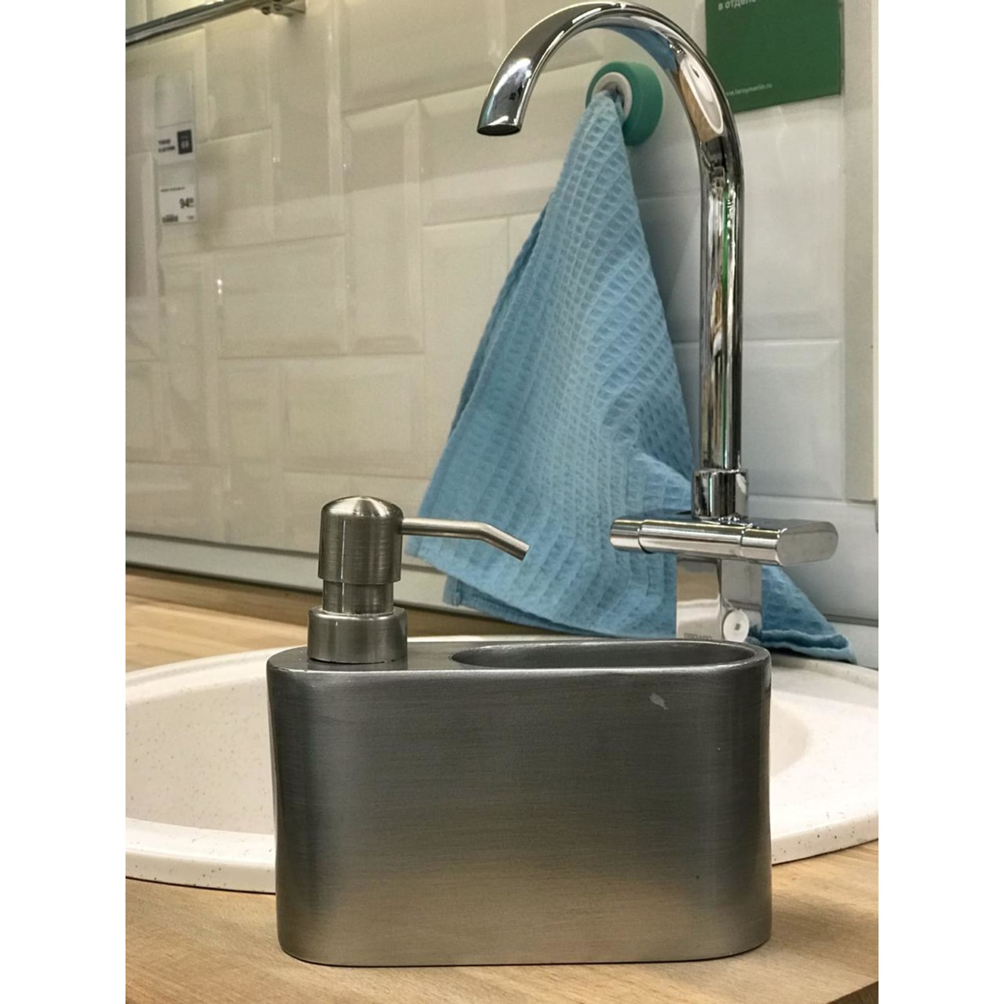 18570984 Дозатор для жидкого мыла с держателем для губки NEO, 5х13,5х6,2 см Santreyd  - Вид №5