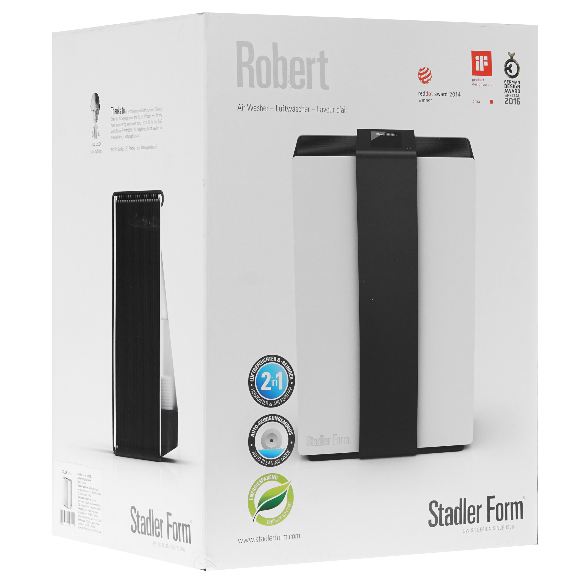 1245355 Мойка воздуха Stadler Form R-008 Silver STDN-0055517 - Вид №7