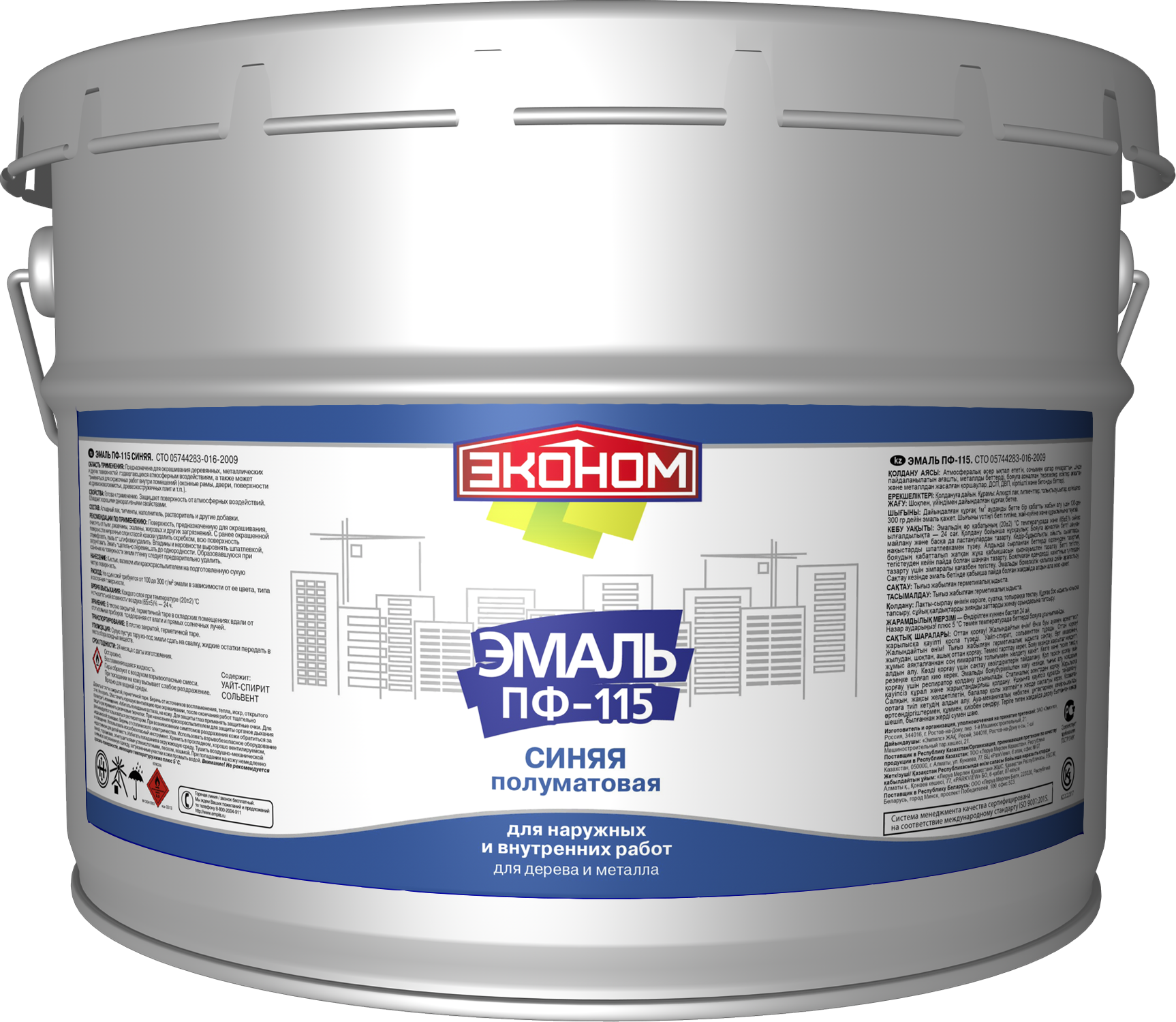 Эмаль Эконом ПФ-115: универсальная полуматовая краска для фасадов, синий цвет, 9 л 82561480 STLM-0030014 - Вид №1