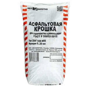 Асфальт 0-20 мм 25 кг
