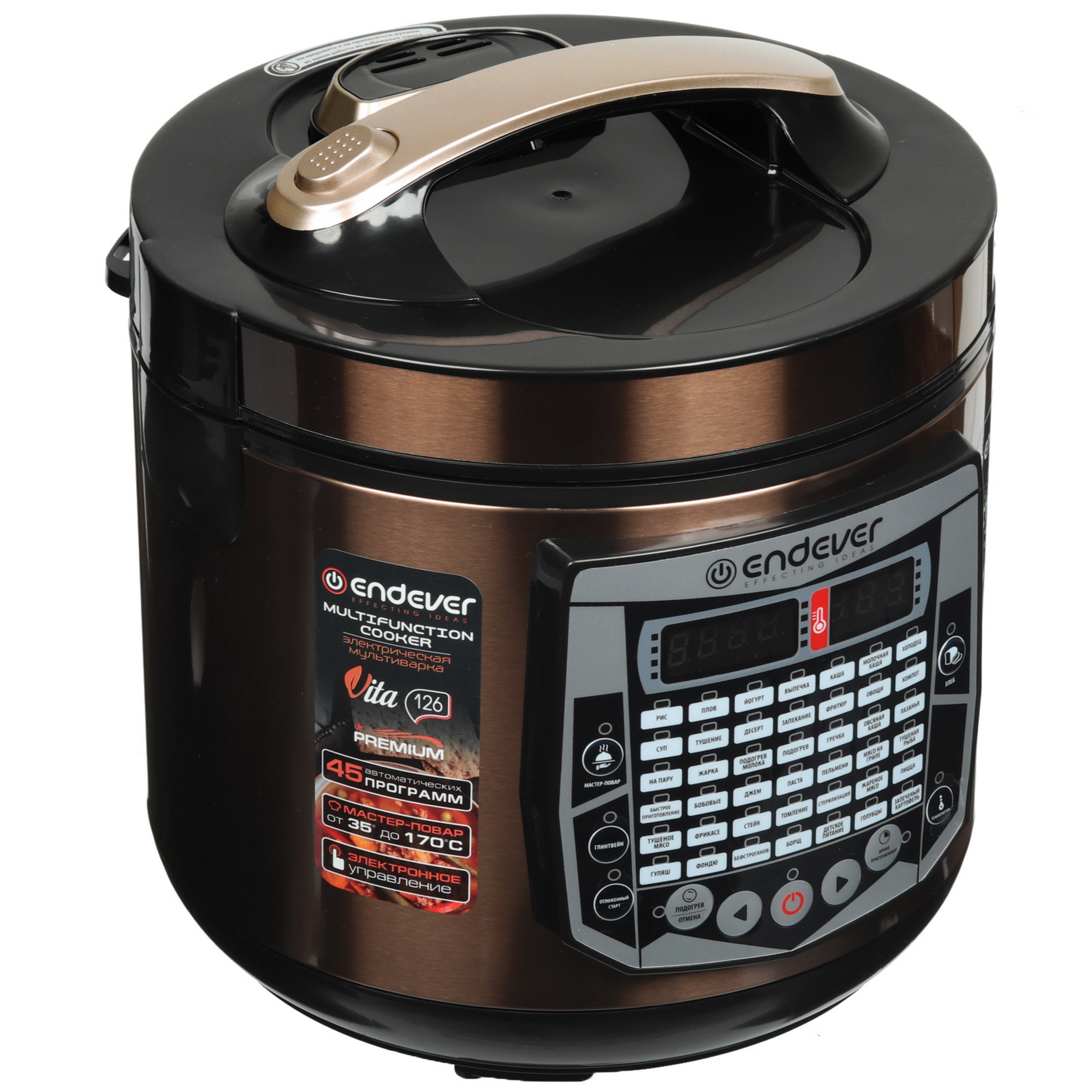 9091425 Мультиварка Endever Vita-126 коричневый STDN-0035232