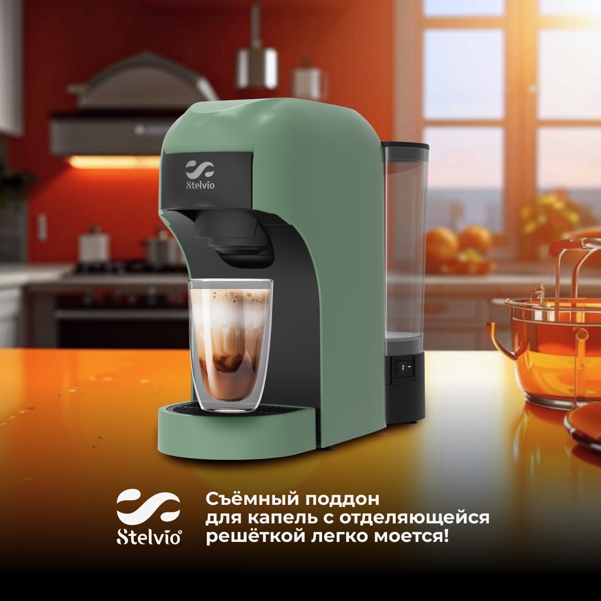 9229590 Кофемашина капсульная Stelvio XC300 STDN-0089302 - Вид №19