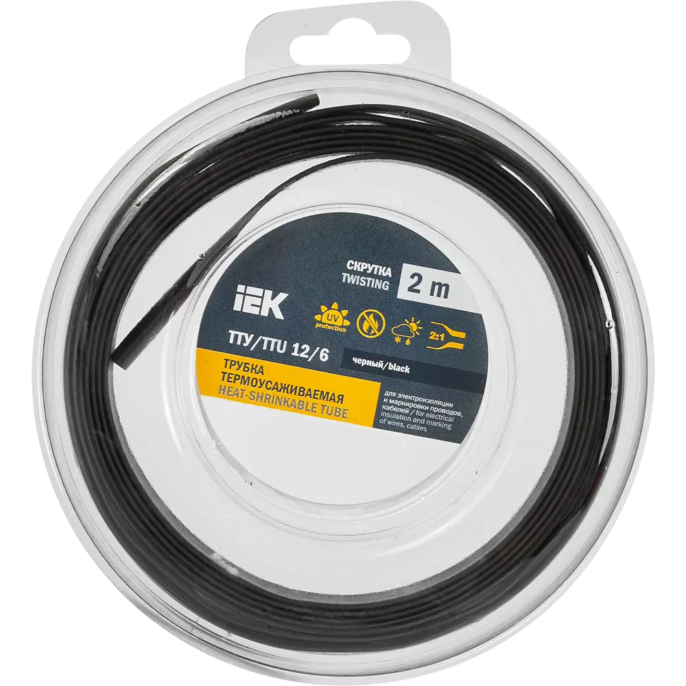 Термоусадочная трубка IEK нг-LS для надежной изоляции проводов 88878365 STLM-1114025