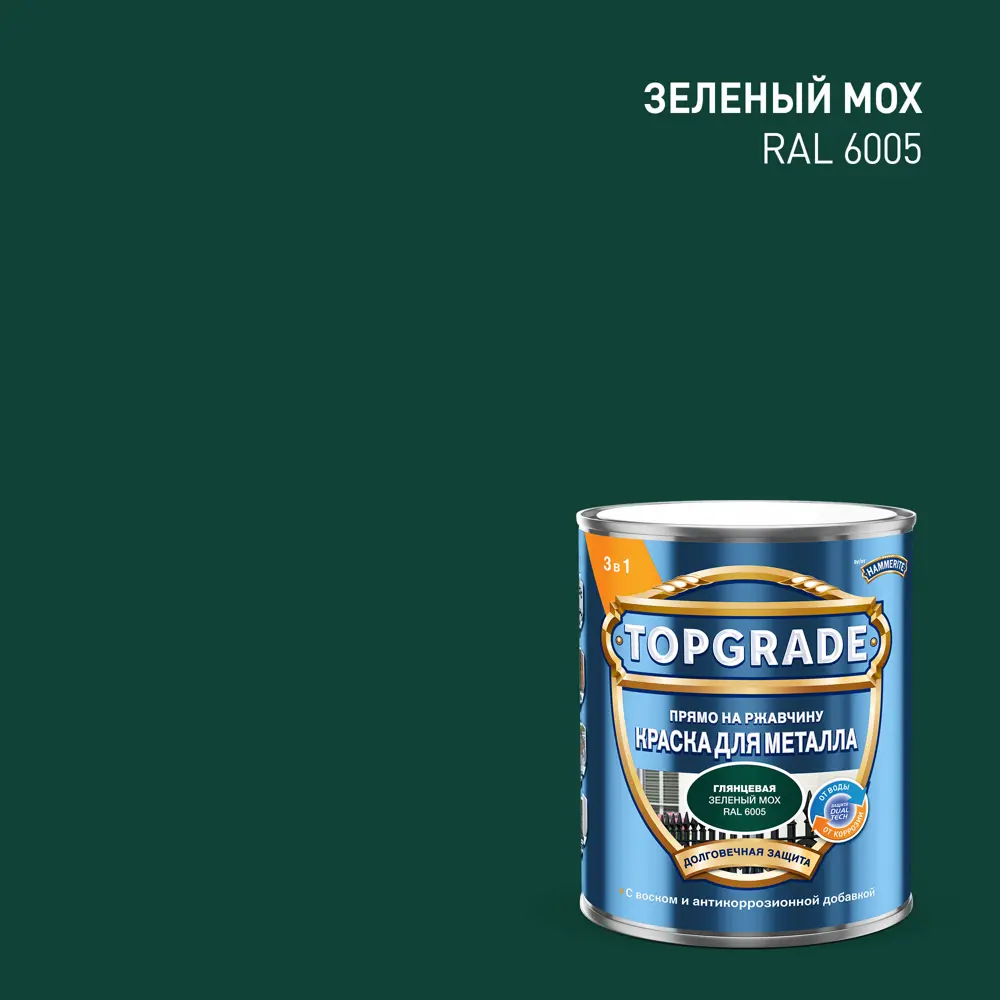 Грунт-эмаль по металлу 3 в 1 Topgrade гладкая цвет зеленый мох 0.75 л STLM-2026362