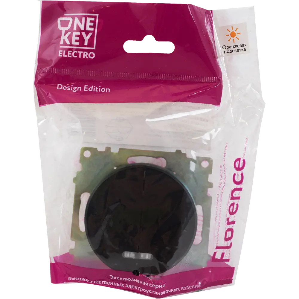 ONEKEYELECTRO Florence — двухклавишный выключатель с подсветкой 82127019 STLM-0019904 - Вид №4