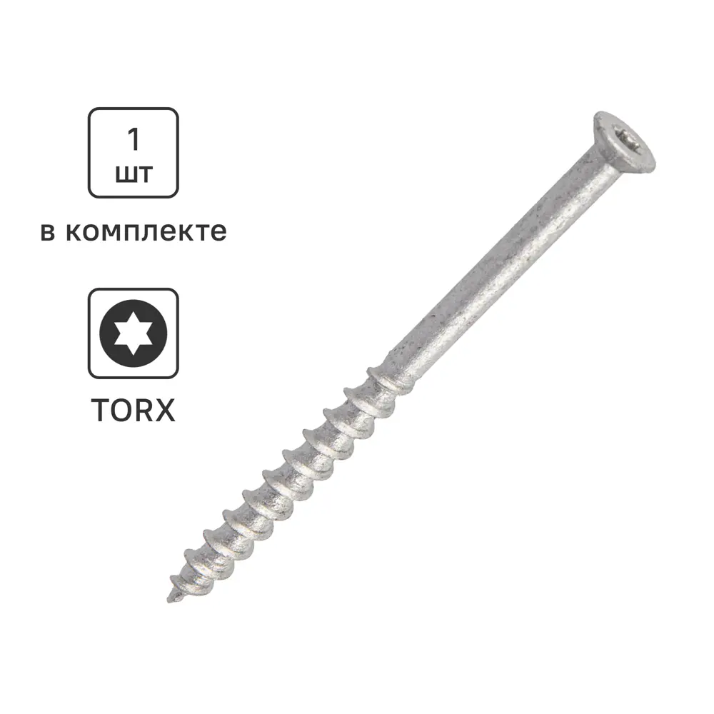 Шуруп Sormat для газобетона 8×110 мм с антикоррозионной защитой 89371330 STLM-1421428