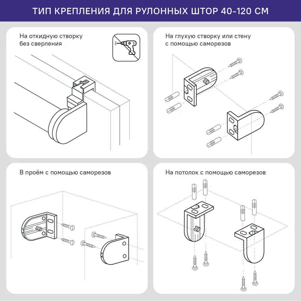 Рулонная штора KREAFORTA Taiga блэкаут - полная темнота и стиль 89401467 STLM-1576926 - Вид №9