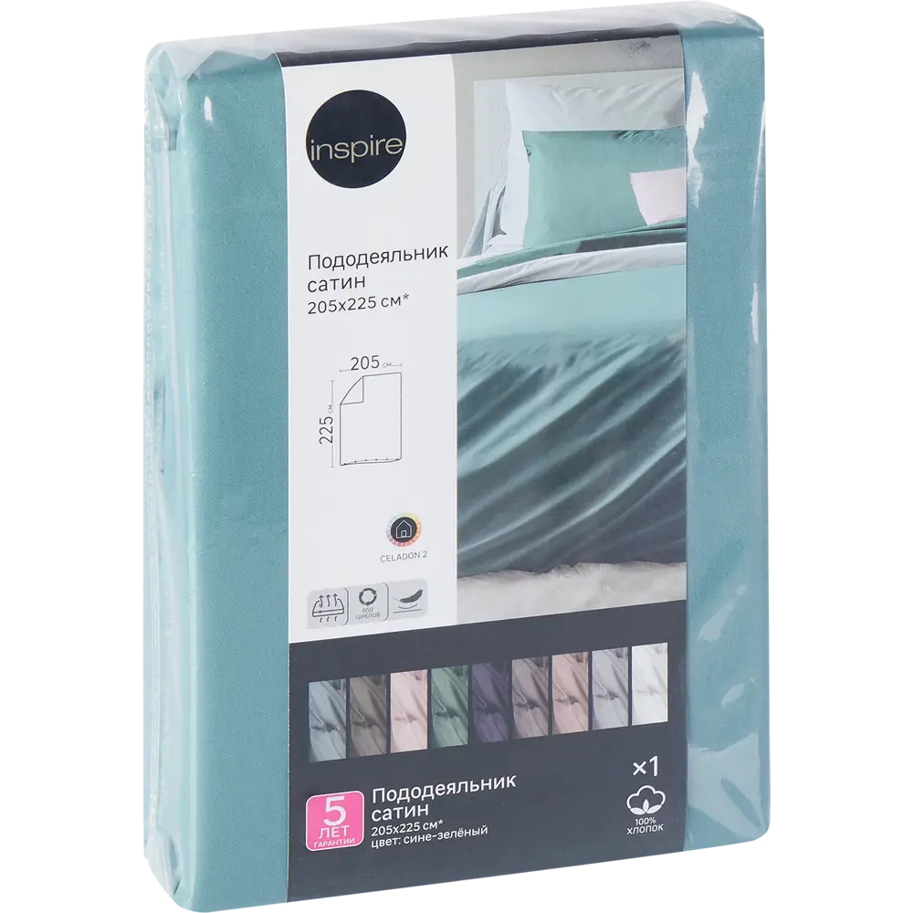 Пододеяльник INSPIRE сатиновый сине-зеленый 205x225 см 89344617 STLM-1045015 - Вид №3