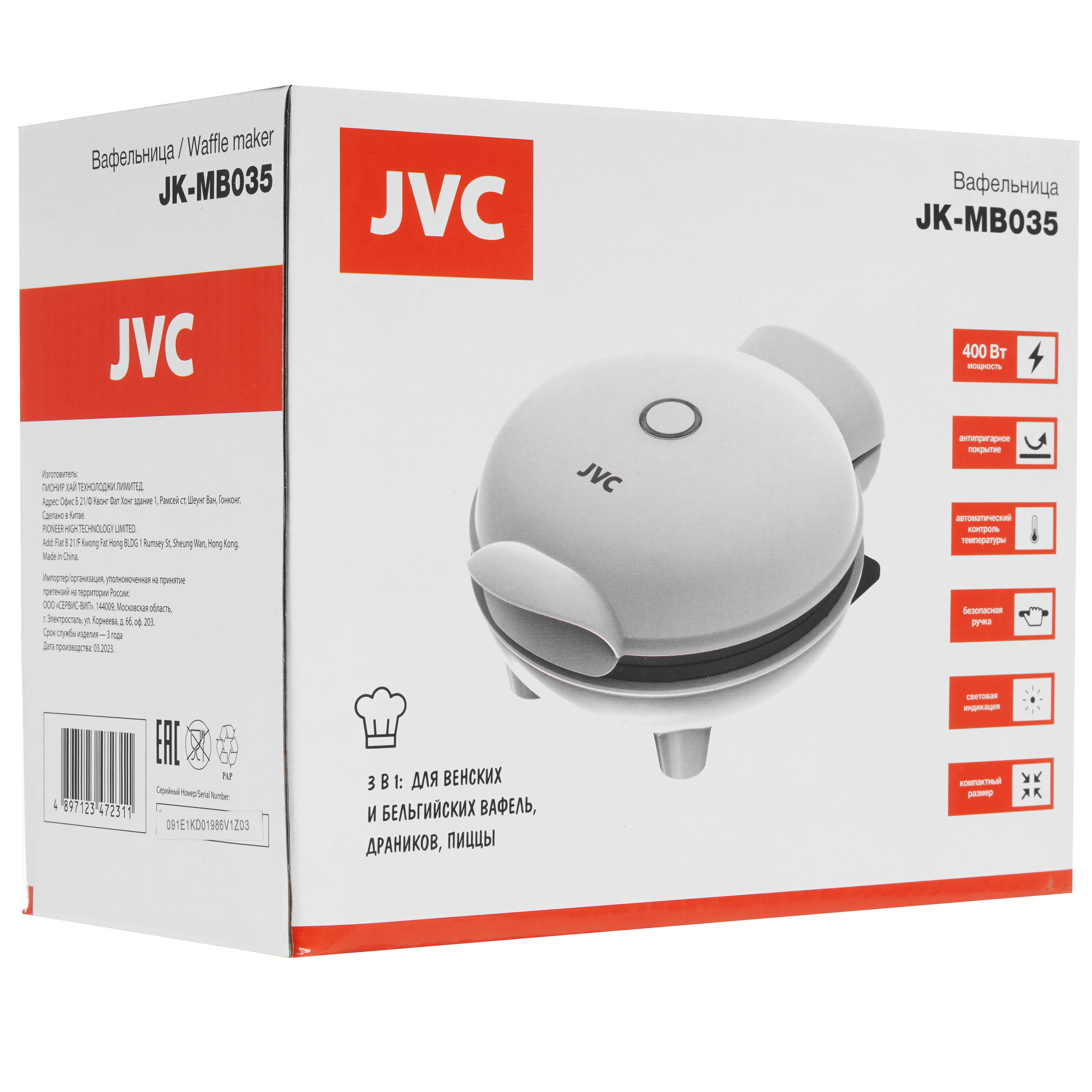 9934821 Вафельница JVC JK-MB035 белый STDN-0081753 - Вид №7