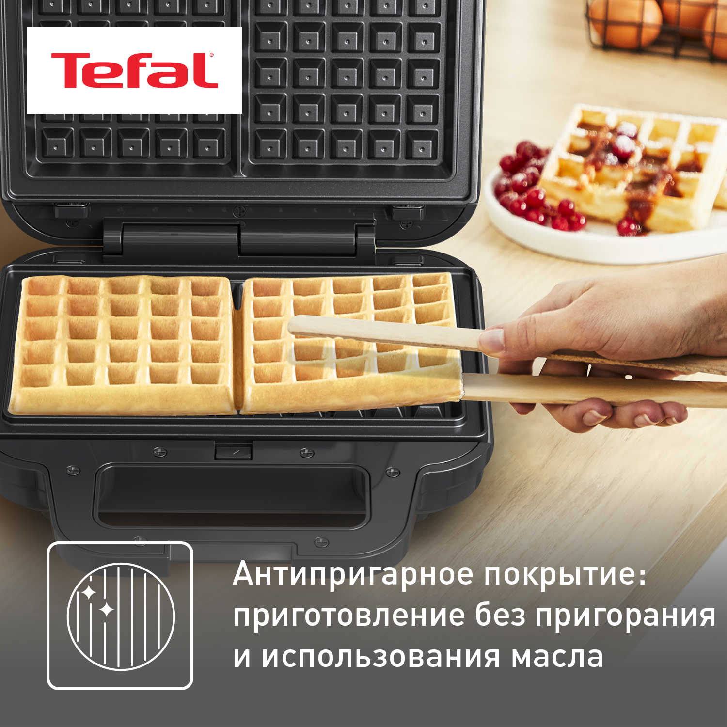 5606948 Сэндвичница Tefal UltraCompact SW383D10 черный STDN-0143662 - Вид №11