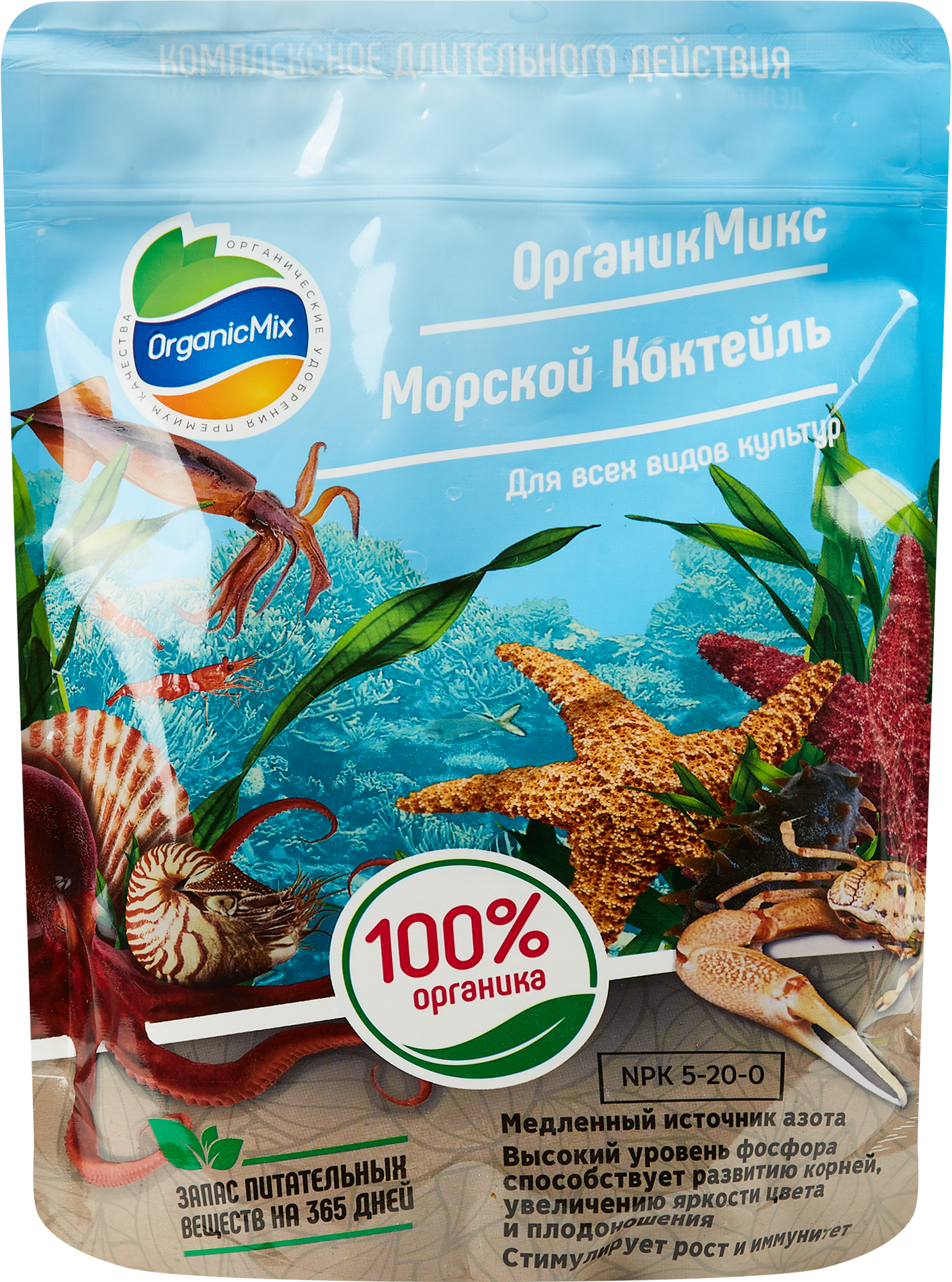 Органикмикс Морской коктейль — универсальное удобрение для сада 84959692 STLM-0057420