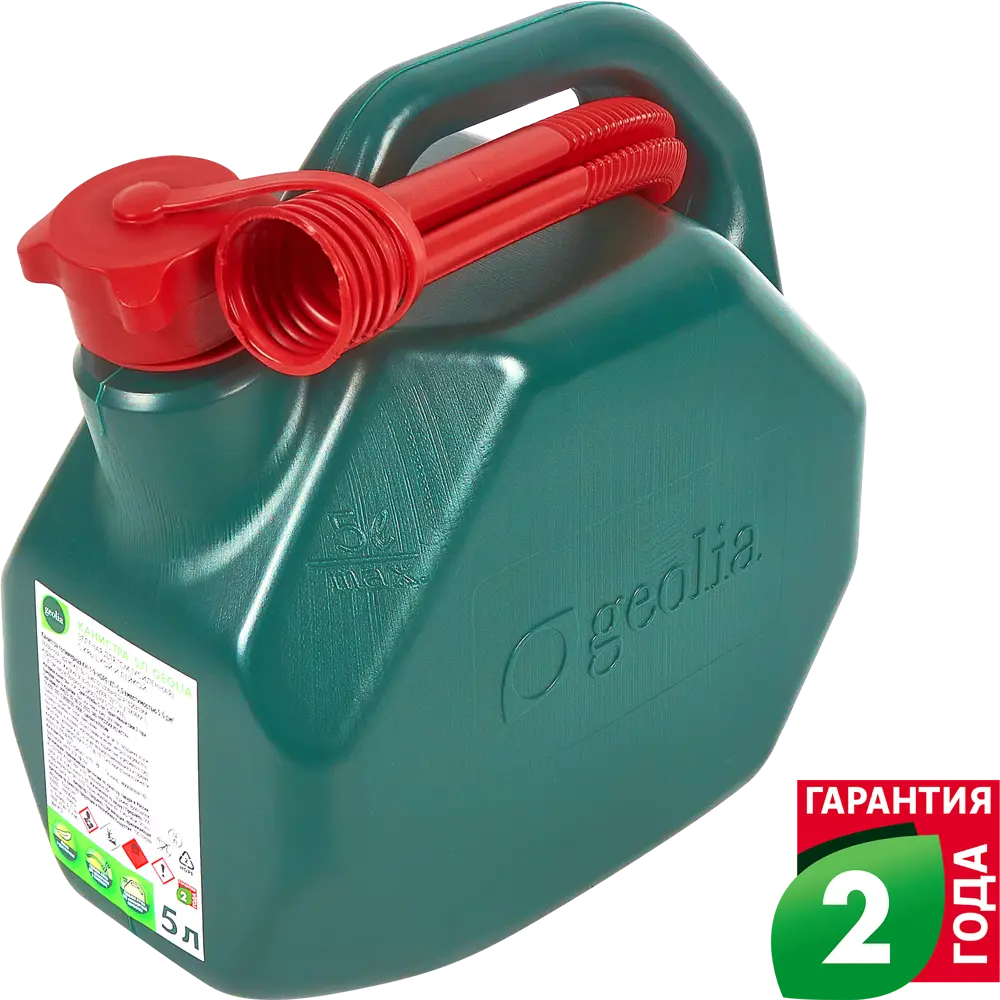 Канистра GEOLIA для ГСМ 5л - надежное хранение жидкостей 85535599 STLM-0063512