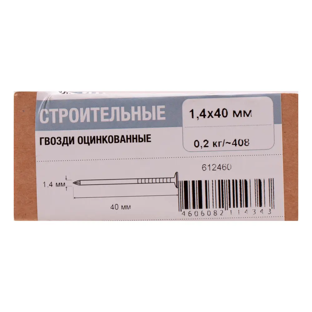 Santreyd Строительные гвозди оцинкованные 1.4x40 мм 89387500 STLM-1390687 - Вид №2