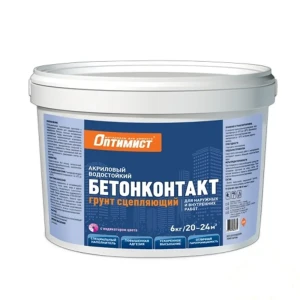Грунт бетонконтакт Оптимист 6 кг