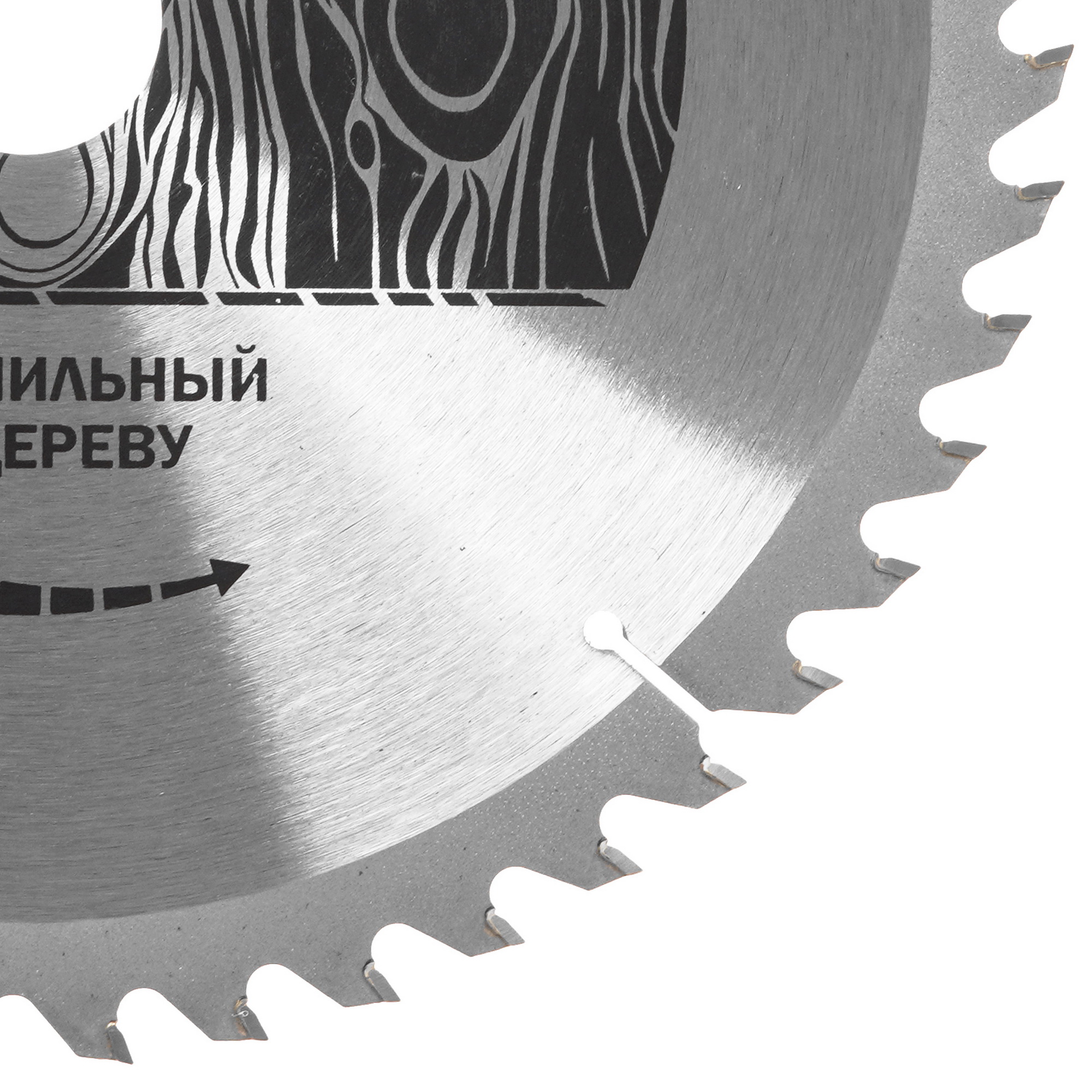 Диск пильный Elitech 1820.056500 9187629 STDN-0071215 - Вид №1