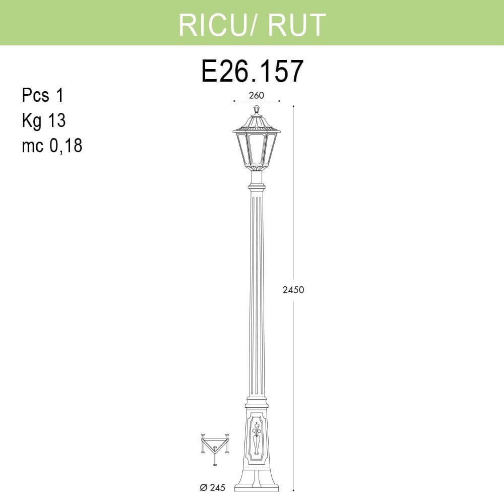 Уличный фонарь Fumagalli Ricu/Rut E26.157.000.WYF1R FUMAGALLI ФОНАРЬ 268899 Белый  - Вид №1