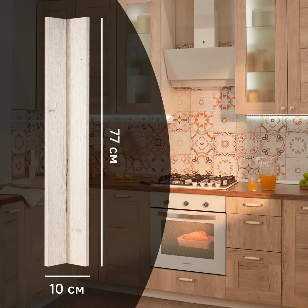 Фальшпанель KONSENSA Касли для кухни 10×77 см в цвете светлое дерево 89420794 STLM-1580747