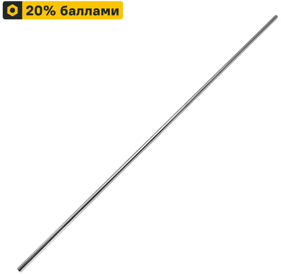 Штанга для гардероба НСХ 200 см хромированная сталь 81961408