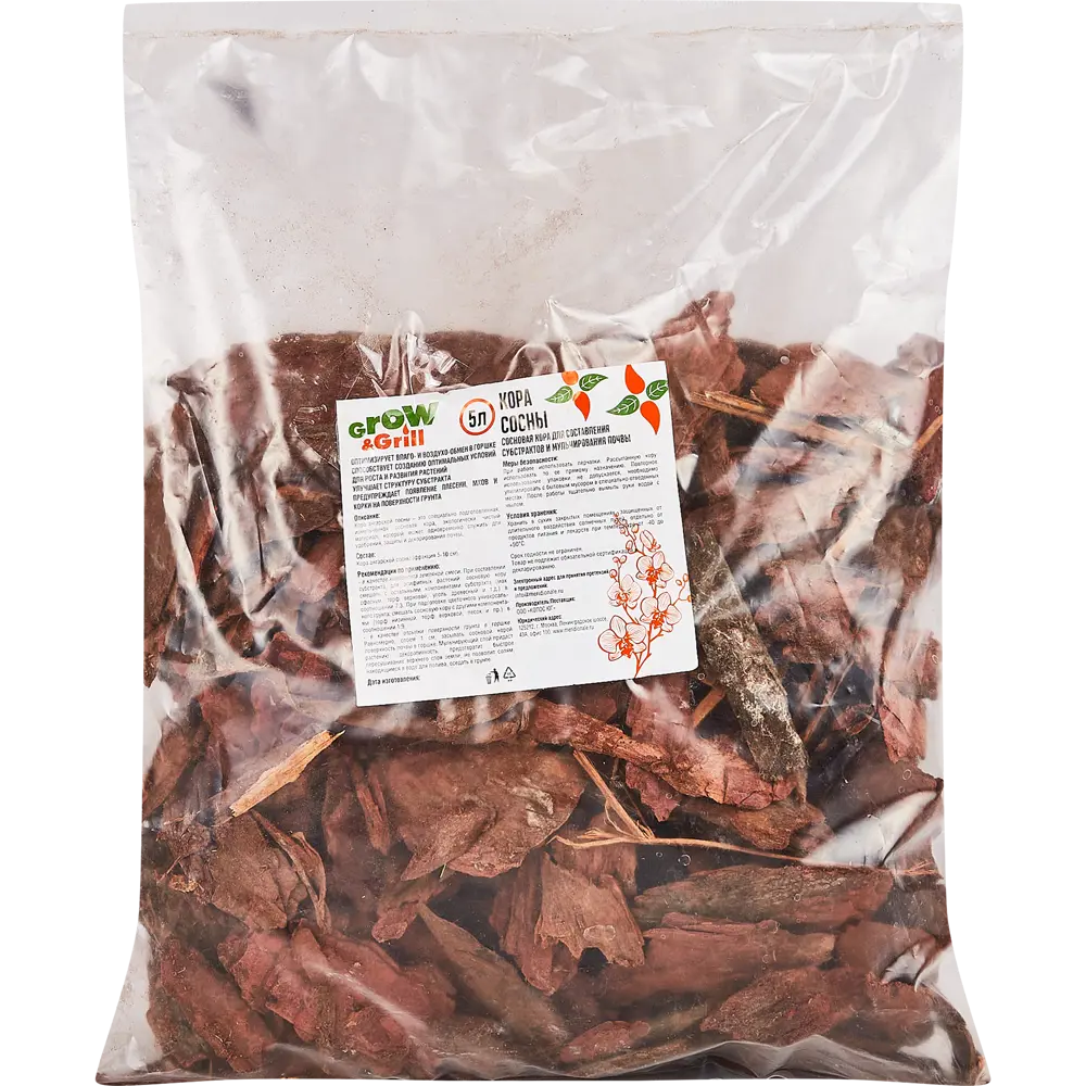 Santreyd Кора сосновая для мульчирования 5 л - натуральная защита и декор 87487640 STLM-1536665