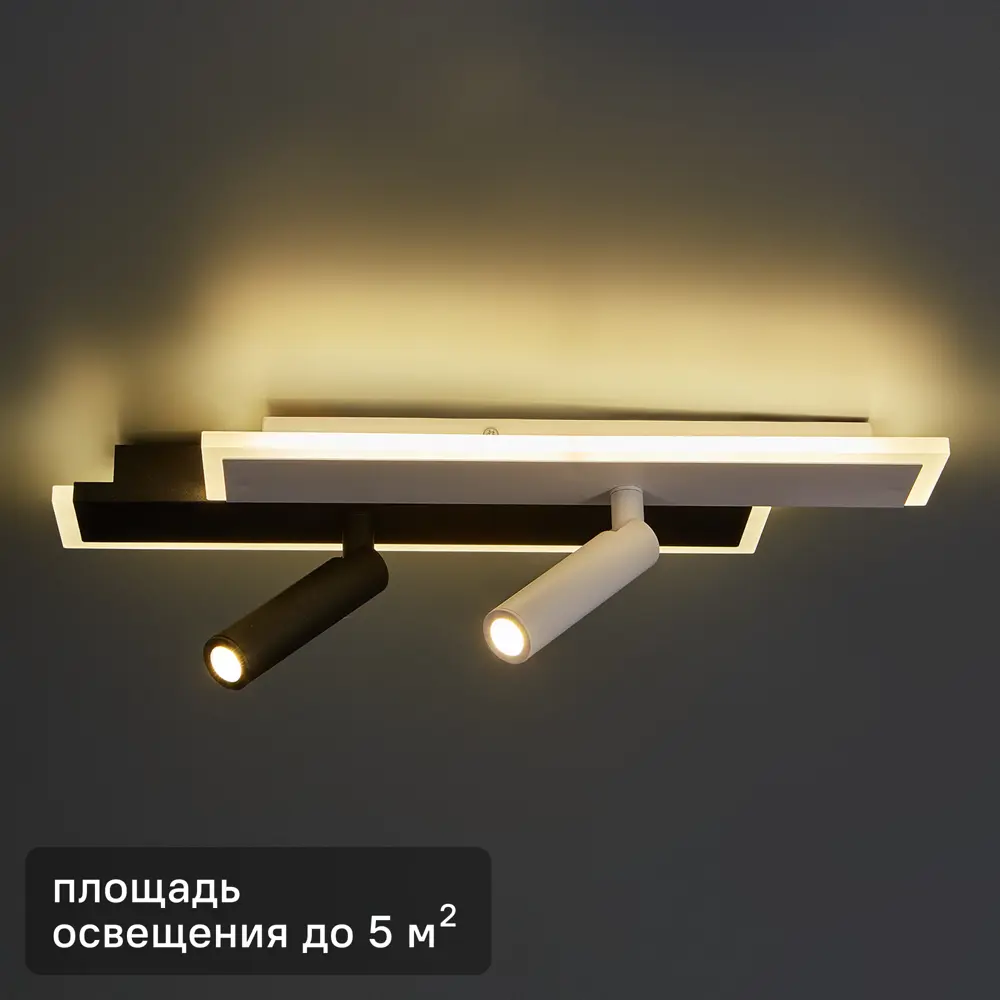 Светильник потолочный 20047SMA/01 цвет бело-черный Escada STLM-2020130