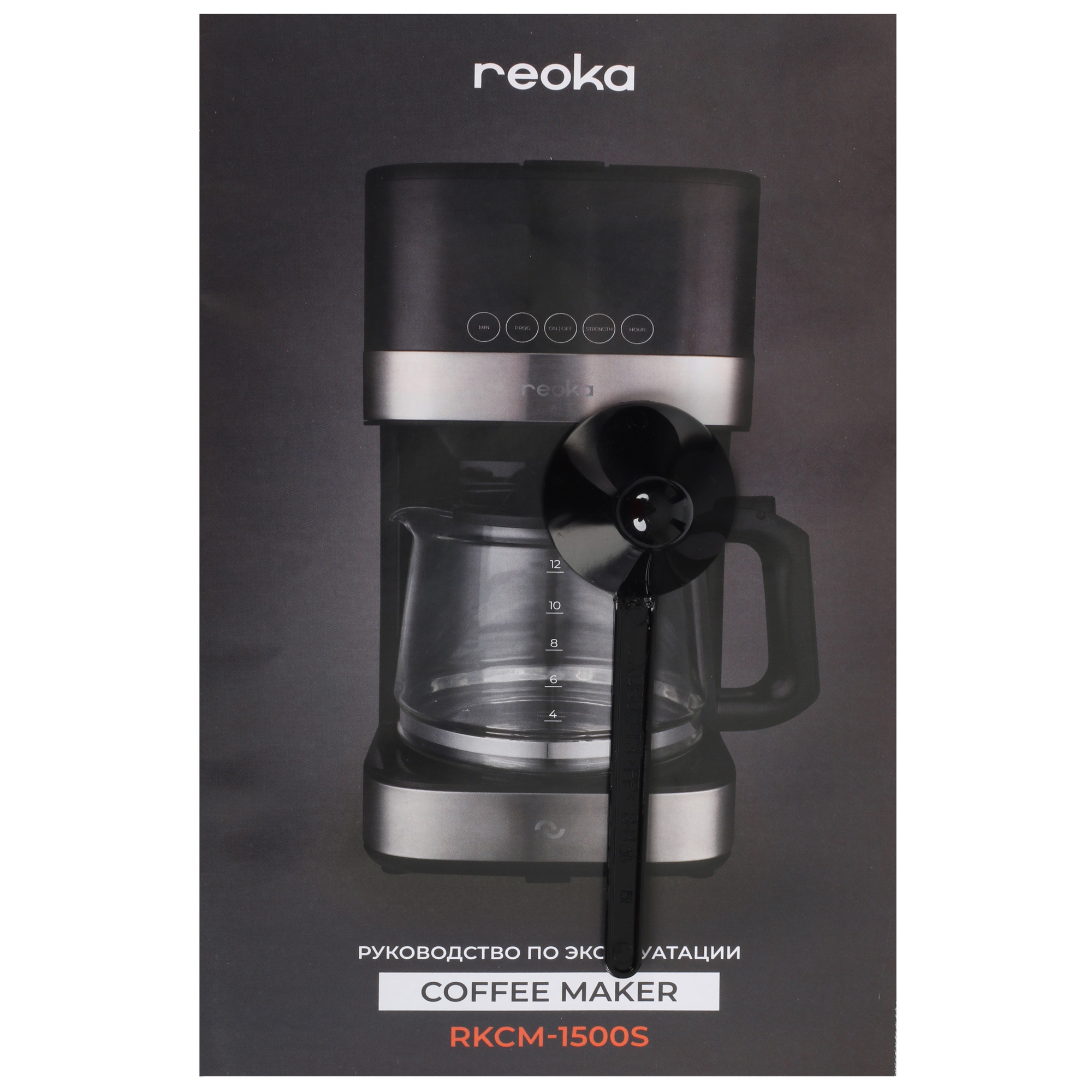 5050299 Кофеварка капельная Reoka RKCM-1500S черный STDN-0031394 - Вид №8