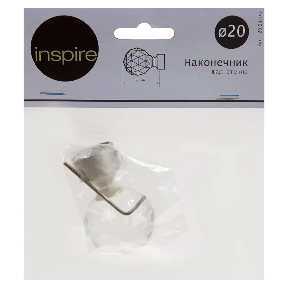 Наконечник «Шар» 6 см стекло цвет матовая сталь 13768289 STLM-2180694 INSPIRE  - Вид №3