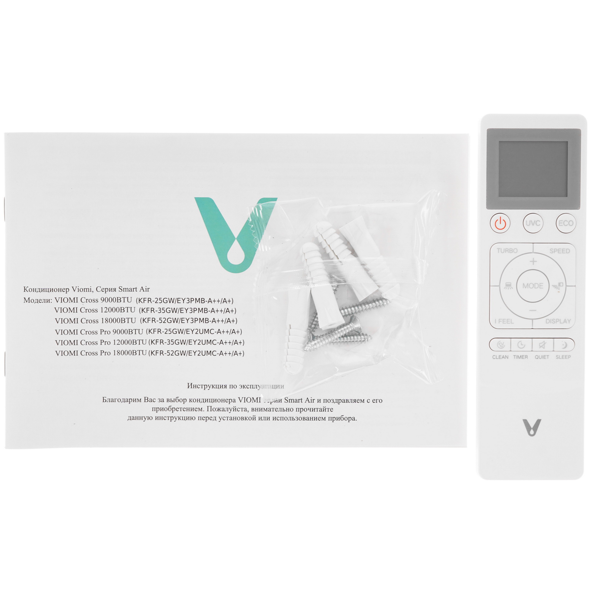 9986667 Кондиционер настенный сплит-система Viomi KFR-35GW/EY2UMC черный STDN-0050636 - Вид №10