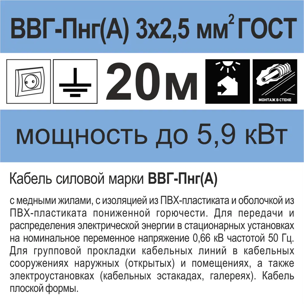 Кабель Камкабель ВВГпнг(A) 3x2.5 мм 20 м ГОСТ цвет черный STLM-2058502 - Вид №4