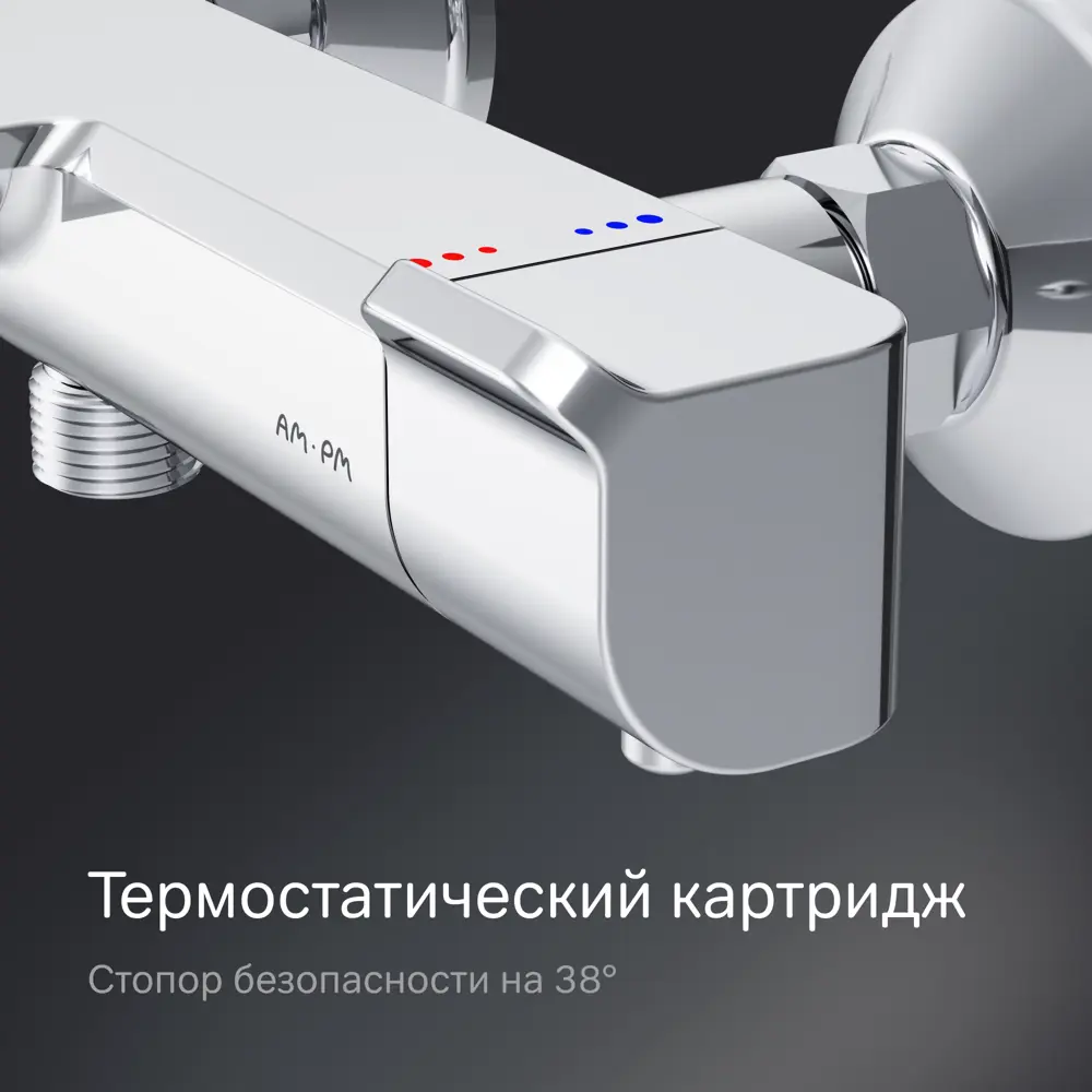 Термостатический смеситель AM.PM Flash для ванны с хромированным покрытием 87812813 STLM-0988150 - Вид №3