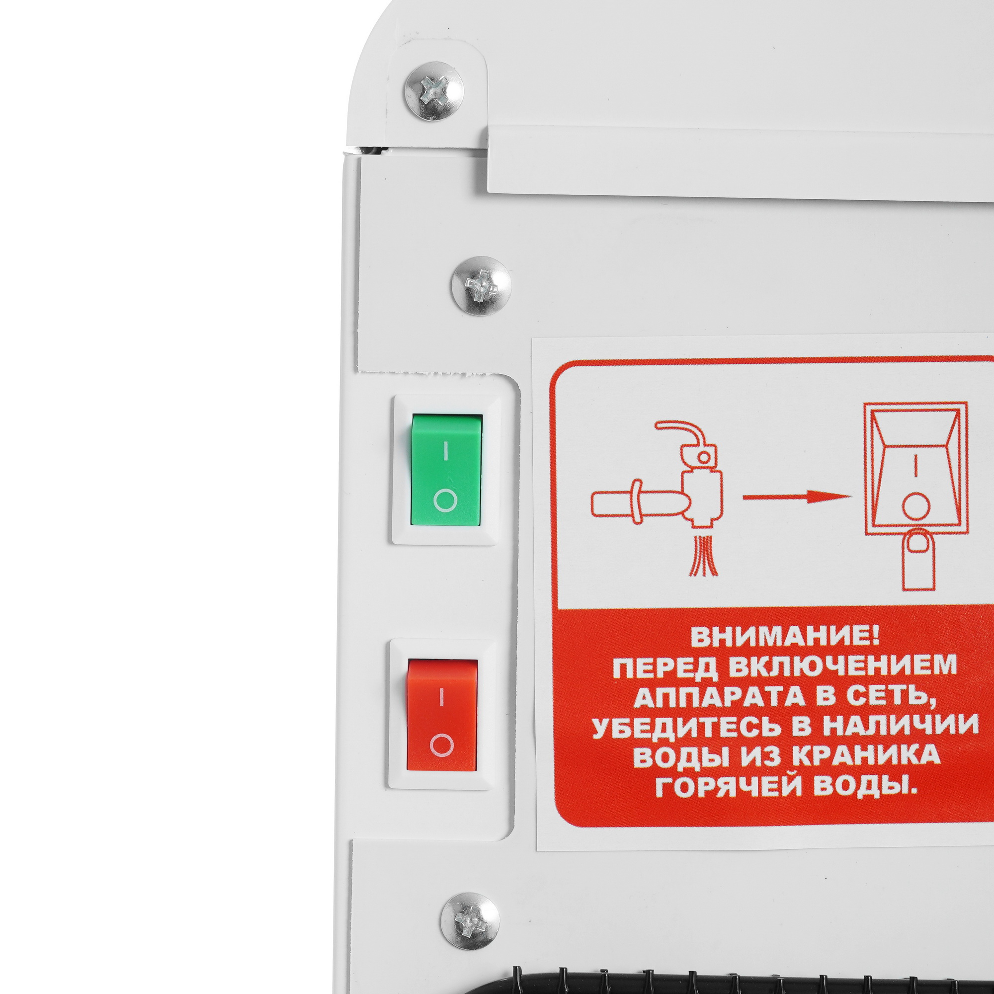 9914709 Диспенсер Aqua Work AW 17-LR белый STDN-0139753 - Вид №5