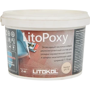 Затирка эпоксидная LP.119 цвет бежевый 2 кг