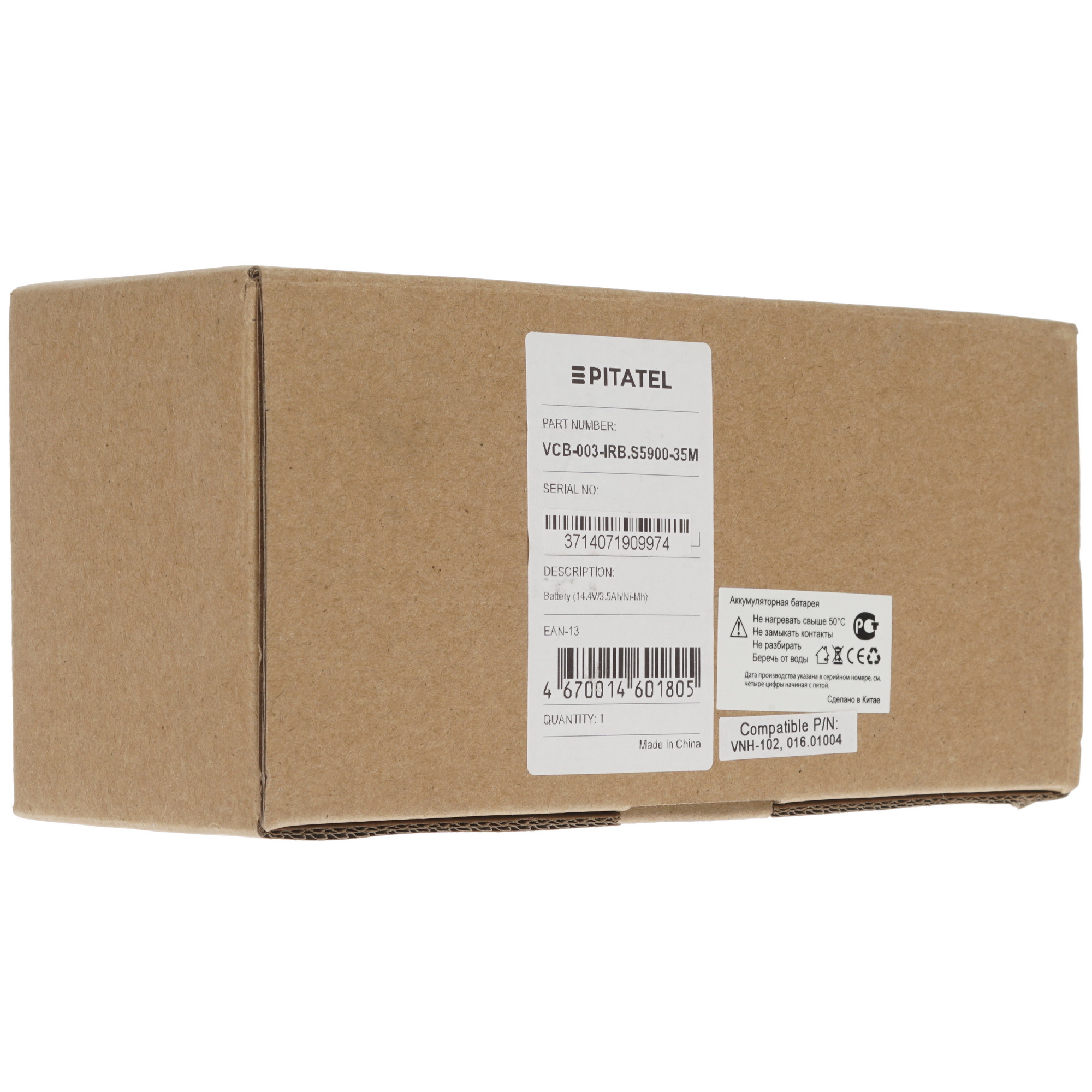 1355745 Аккумуляторная батарея Pitatel VCB-003-IRB.S5900-35M STDN-0069467 - Вид №3