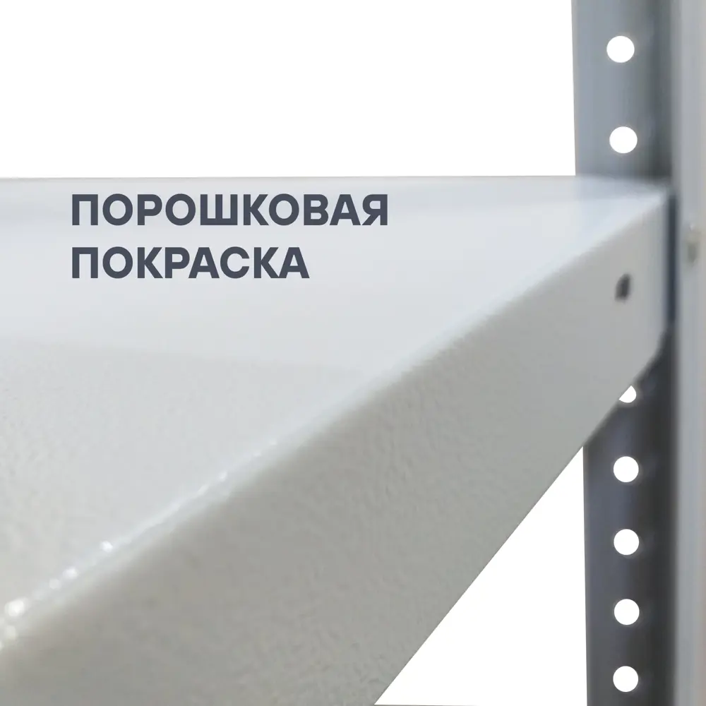 Стеллаж металлический 5 полок 200x100x50 см цвет серый нагрузка на полку 100 кг 89341408 STLM-2142340 STYNERGY  - Вид №5