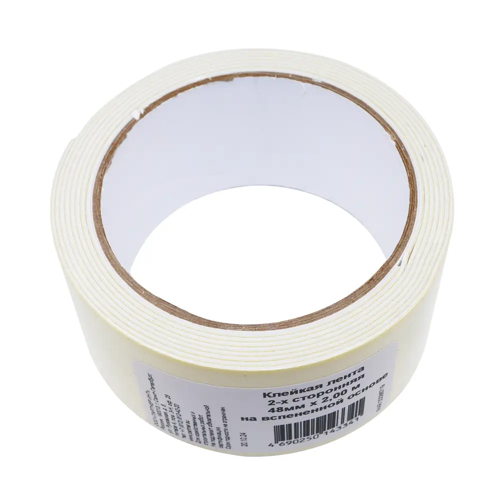 Монтажная лента Santreyd 48 мм × 2 м для надёжной фиксации 89400832 STLM-1436189